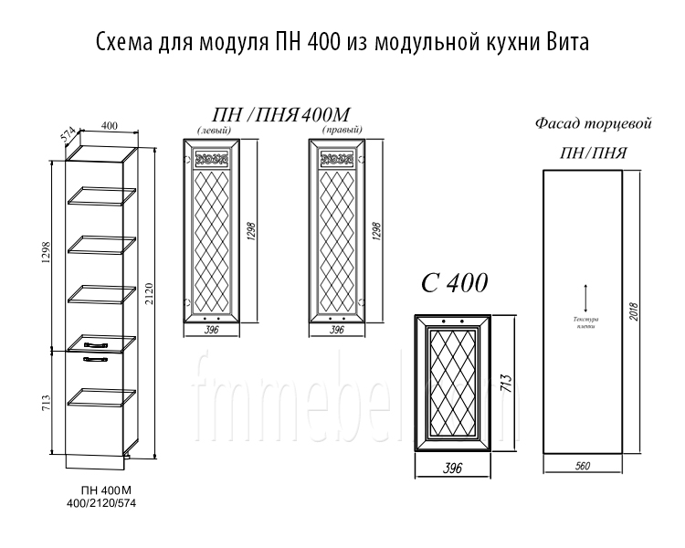 Схема на пенал из бисера 👝