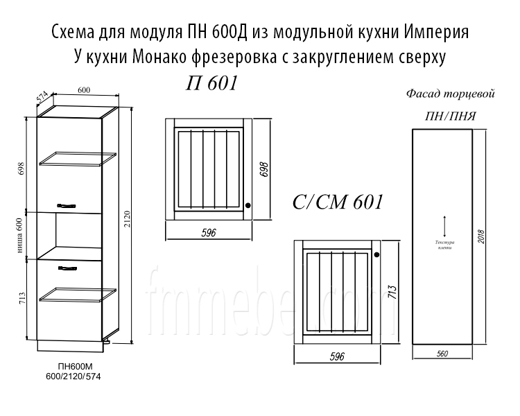 Пенал для чертежей