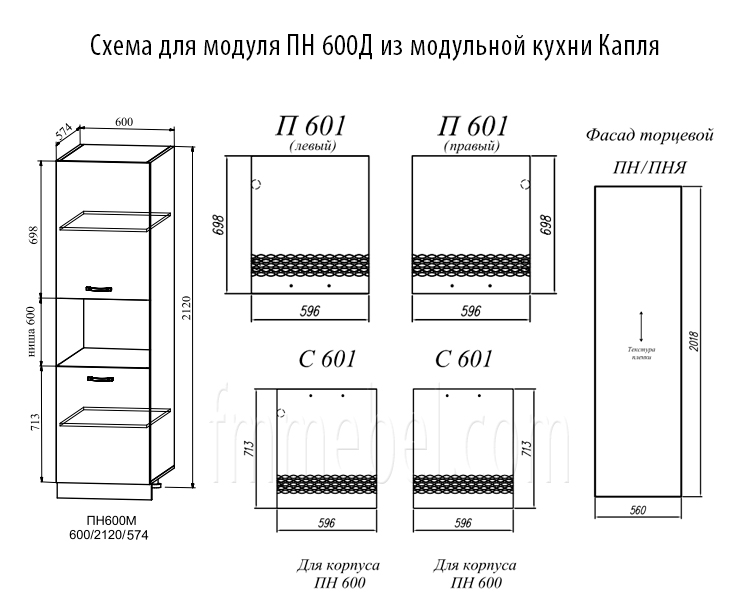 Шкаф-пенал в ванную Баско 3 в Санкт-Петербурге - р, доставим бесплатно, любые цвета и размеры