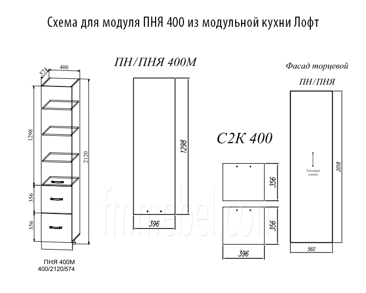 Чертеж пенала