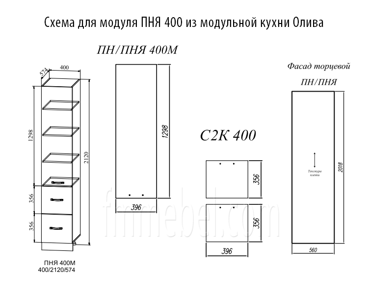 Чертёж пенала ПНЯ 400 Олива