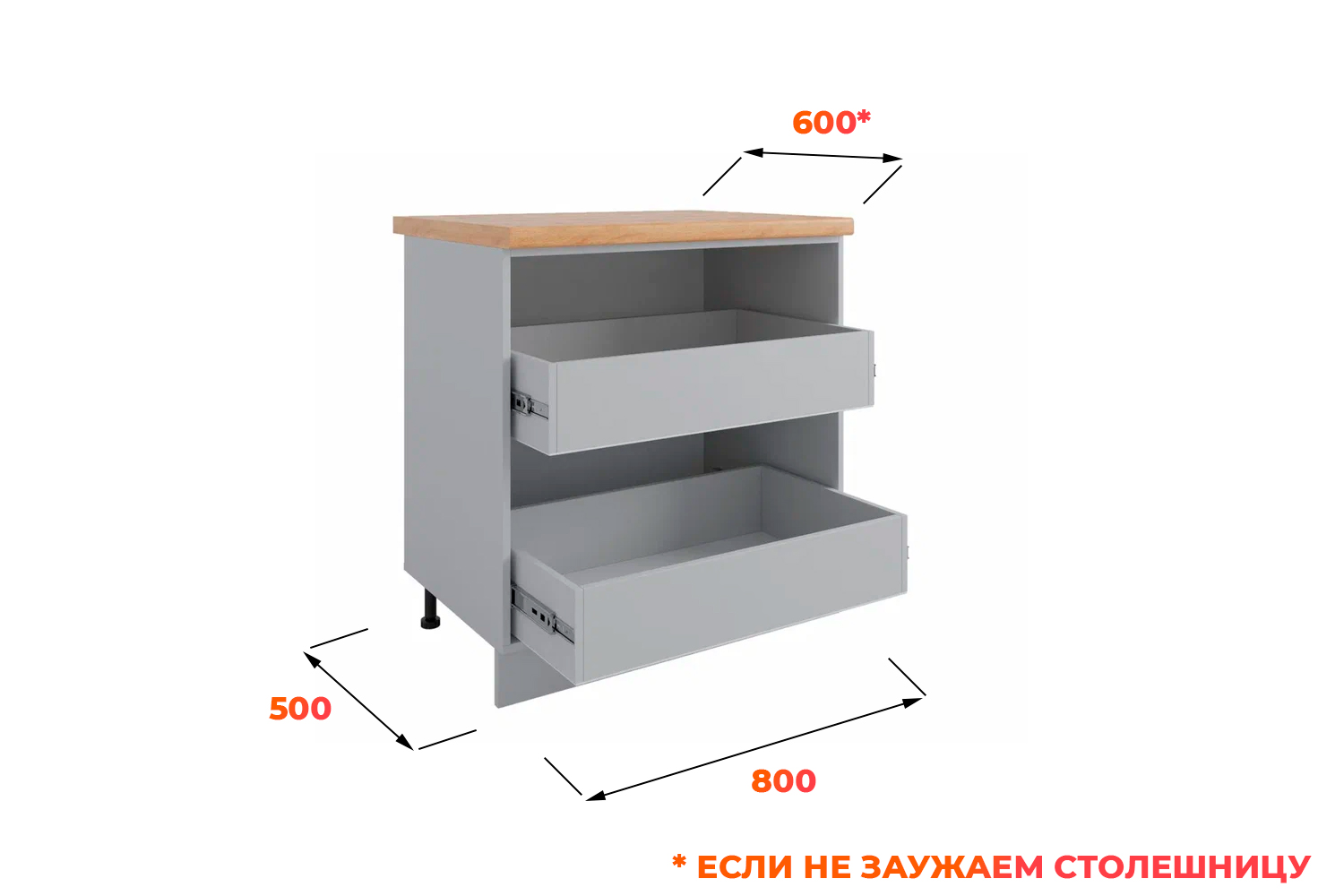 Схема напольного стола СК2 800 с 2 ящиками