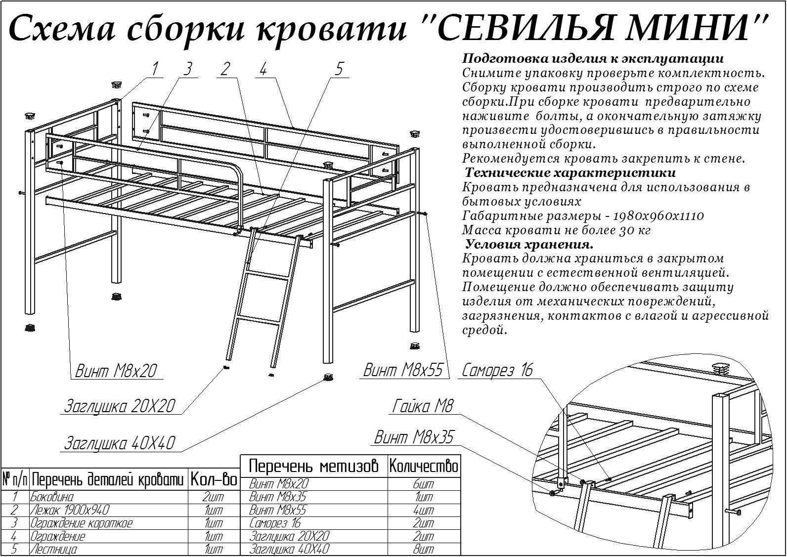 Кровать-чердак детская Polini Simple со столом и полками 4000 , вяз-белый