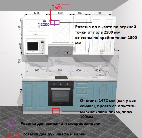 Проект кухни Гранд для Арцеуловской 19