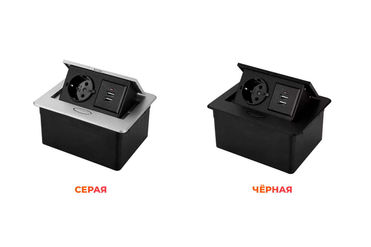 розетка в подлокотник