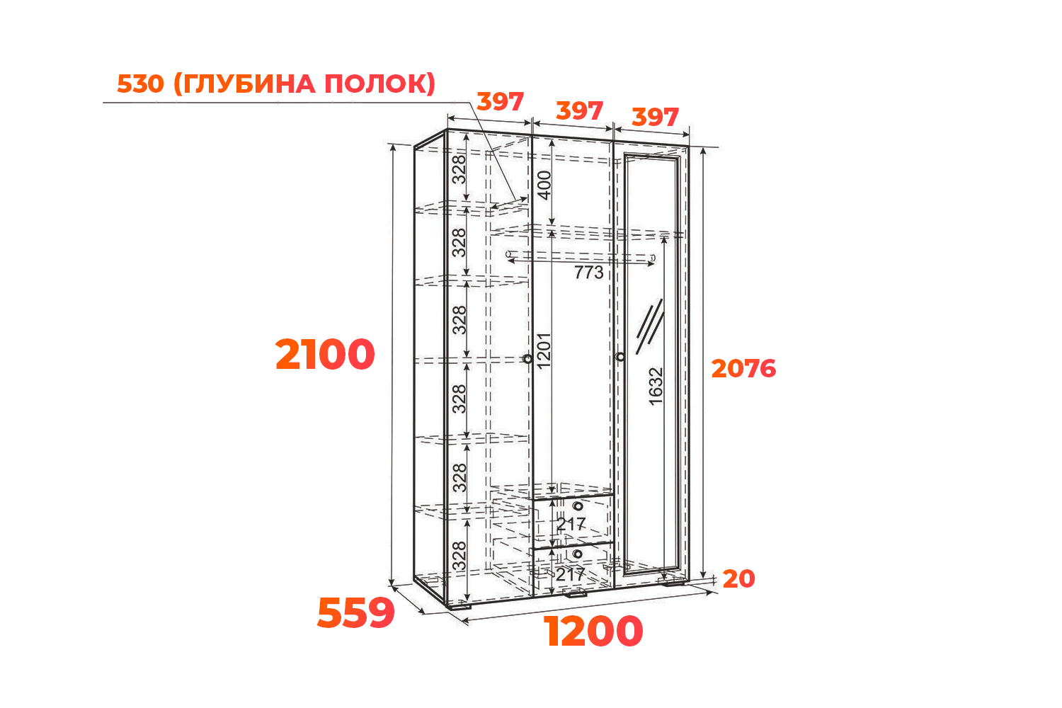 Схема трёхстворчатого шкафа Гламур с размерами