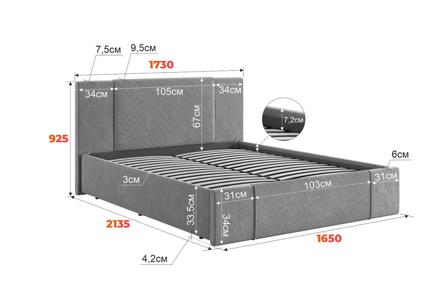 Схема кровати Хлоя 160х200 см с размерами