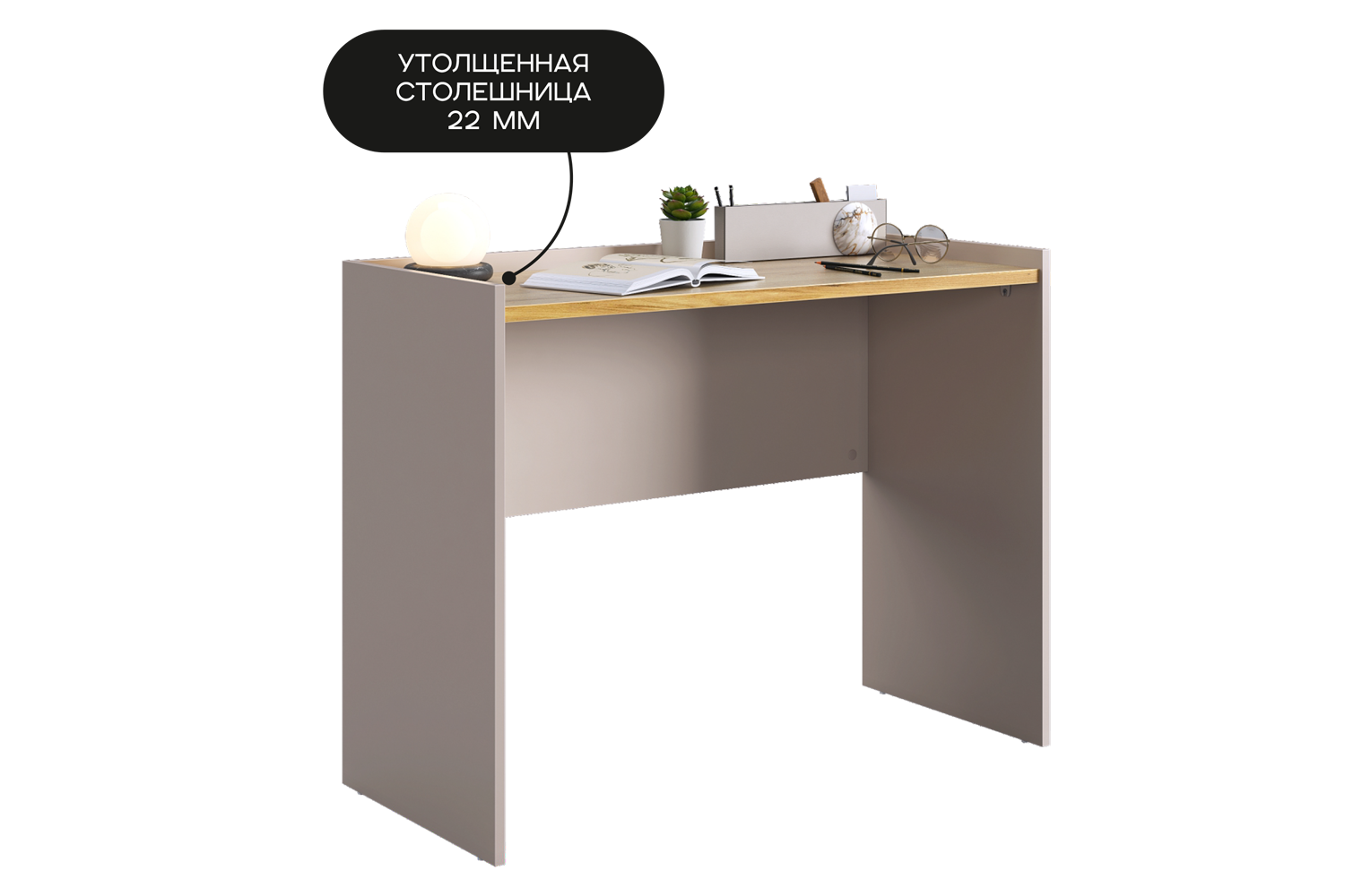 Обзор стола Доминика 1