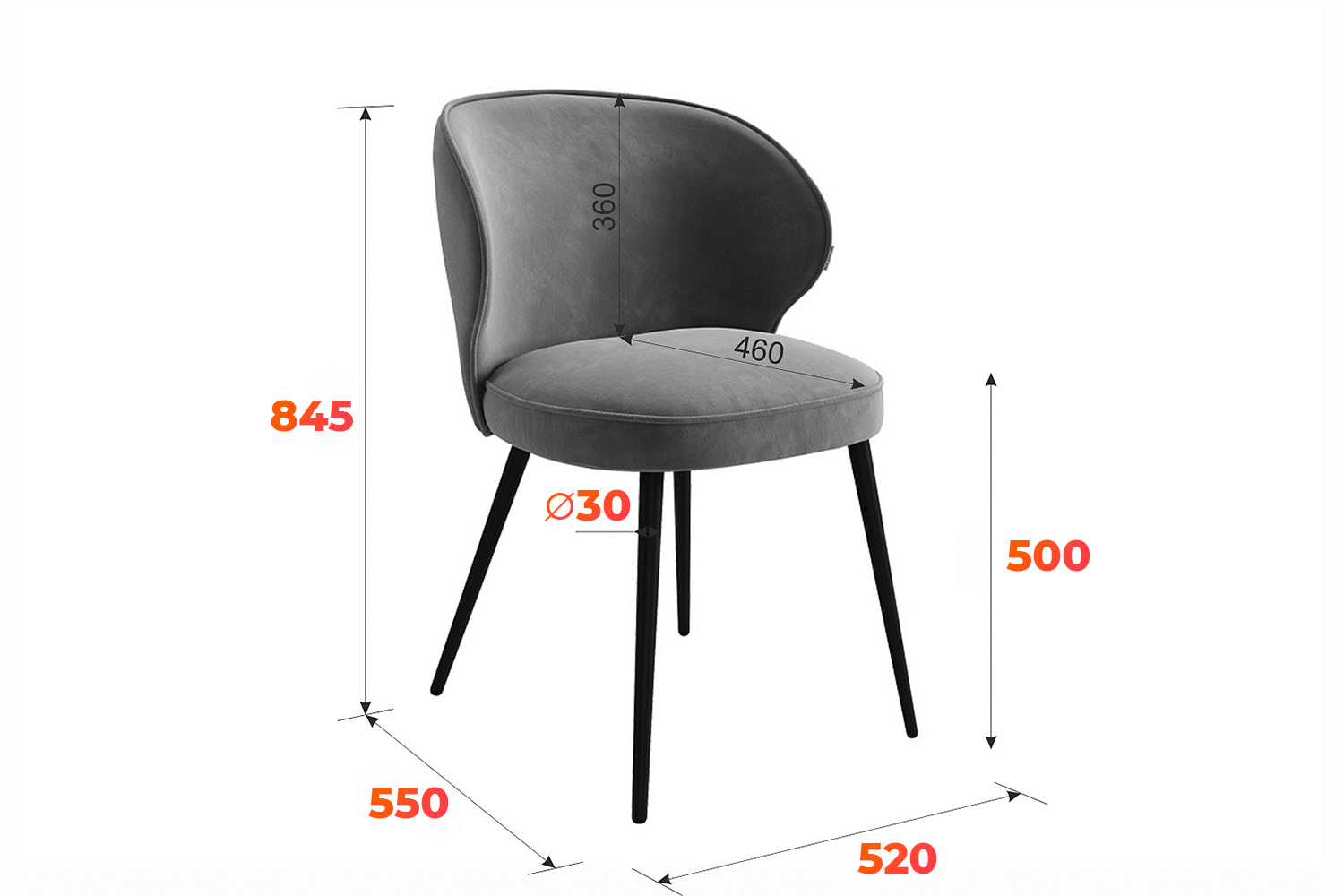 Схема мягкого стула Гудвин с размерами