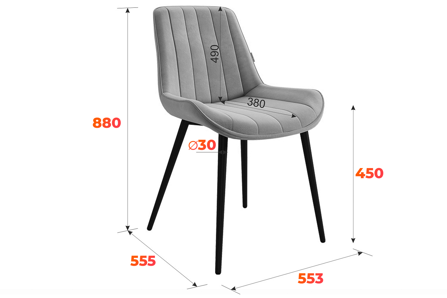 Схема стула Лари с размерами