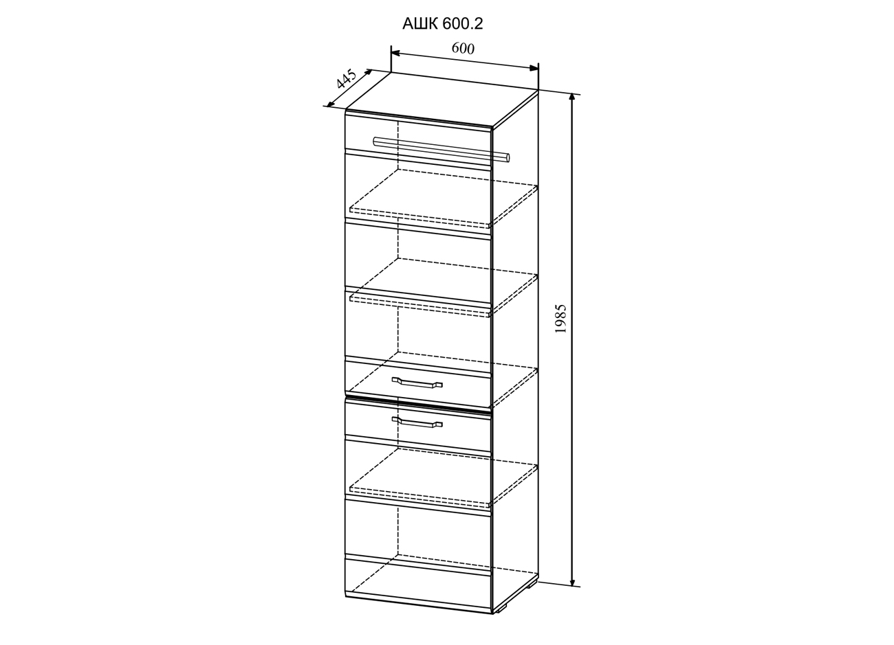 Схема шкафа Асти 600.1 с размерами