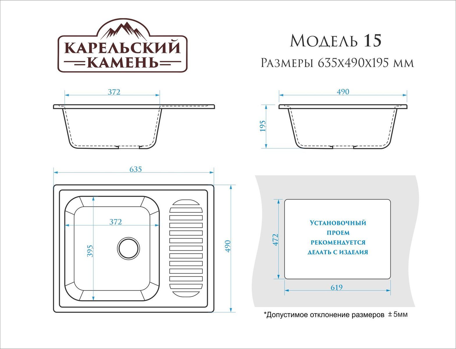 Схема мойки Marrbaxx Z15 с размерами