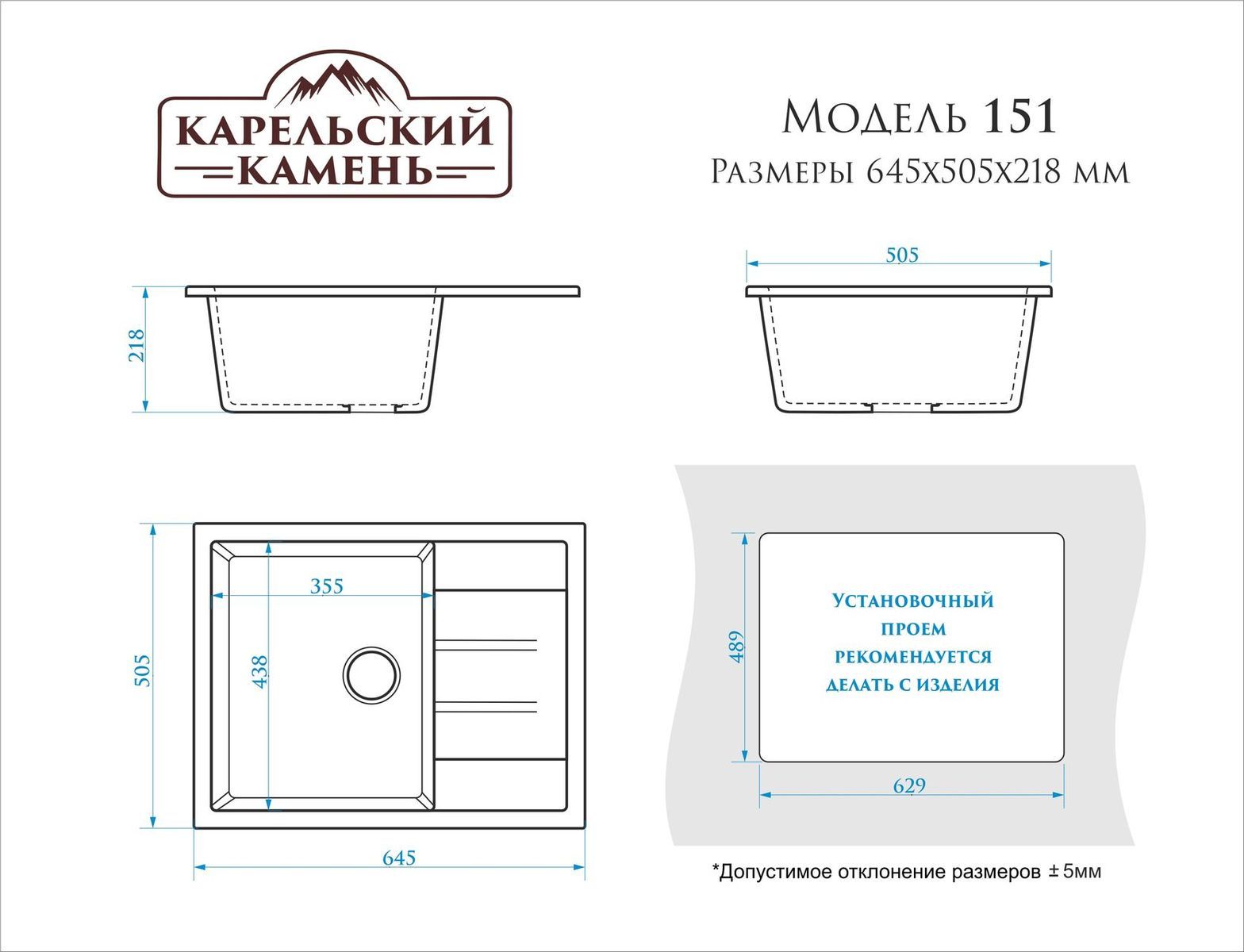 Схема мойки Маррбахх Z151