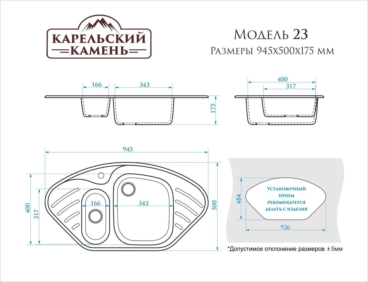 Схема каменной мойки Marrbaxx Z23