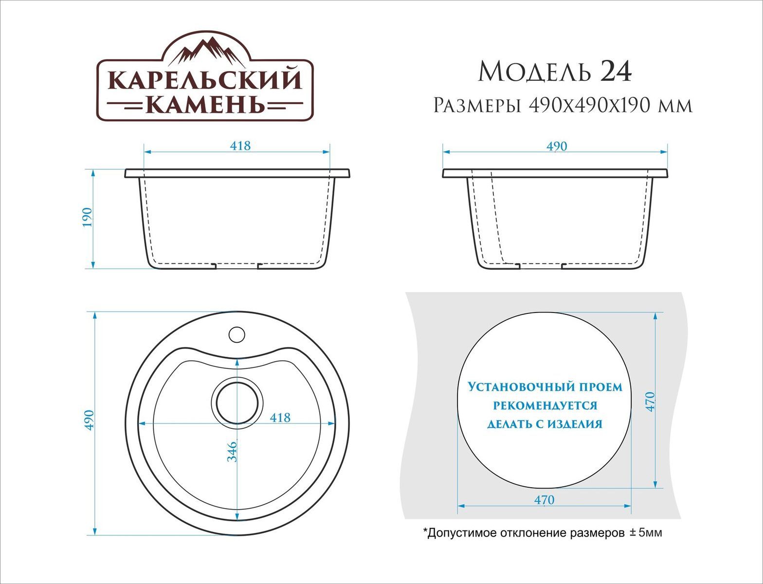 Схема мойки Marrbaxx Z24 с размерами