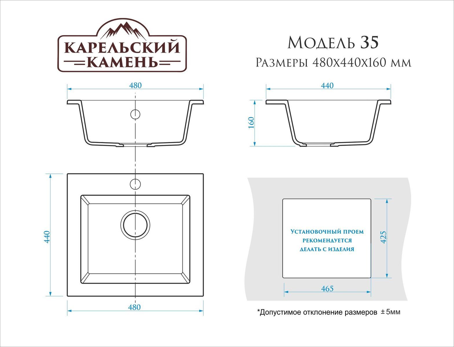 Схема каменной мойки Marbaxx Z35