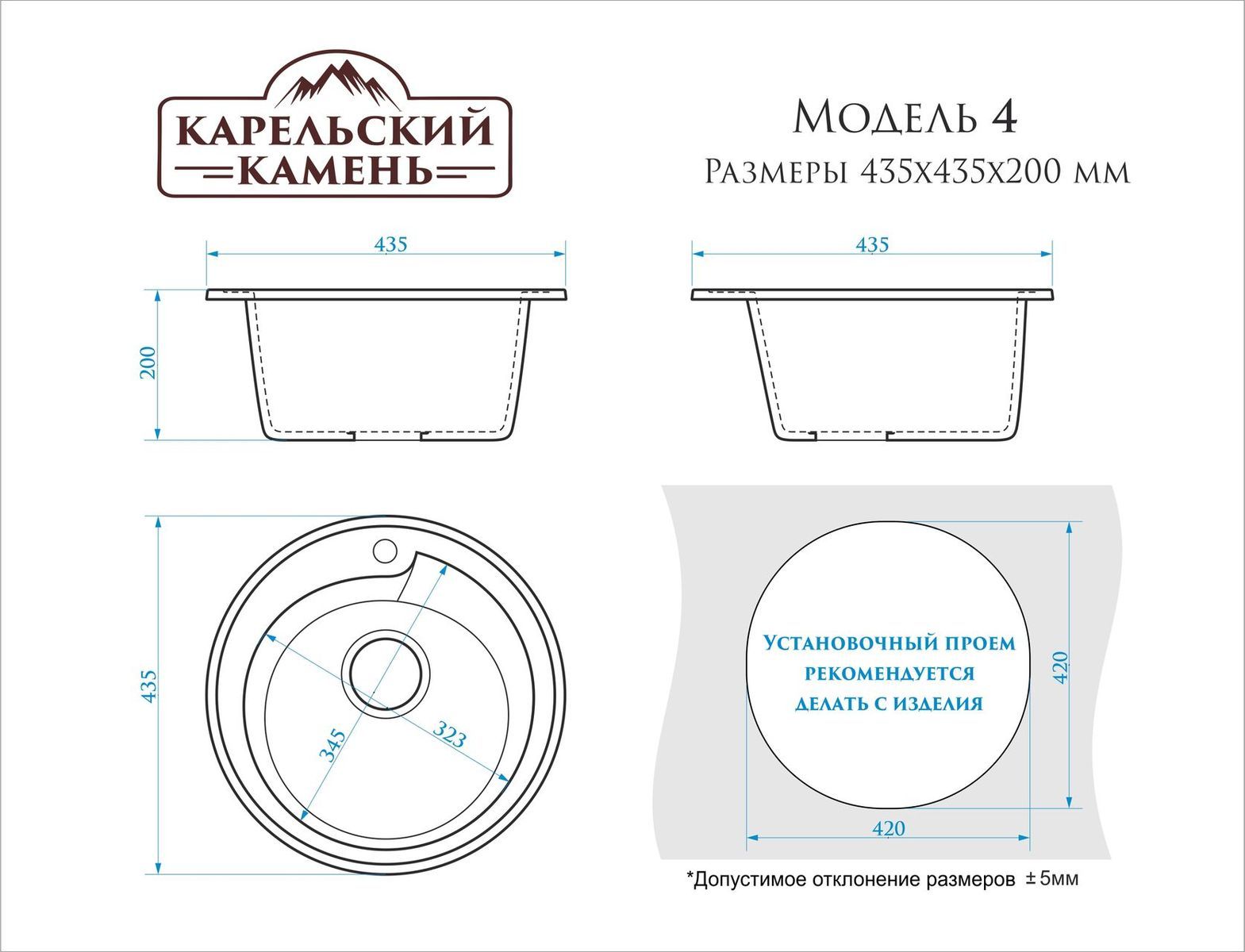 Схема каменной мойки Marrbaxx Z4