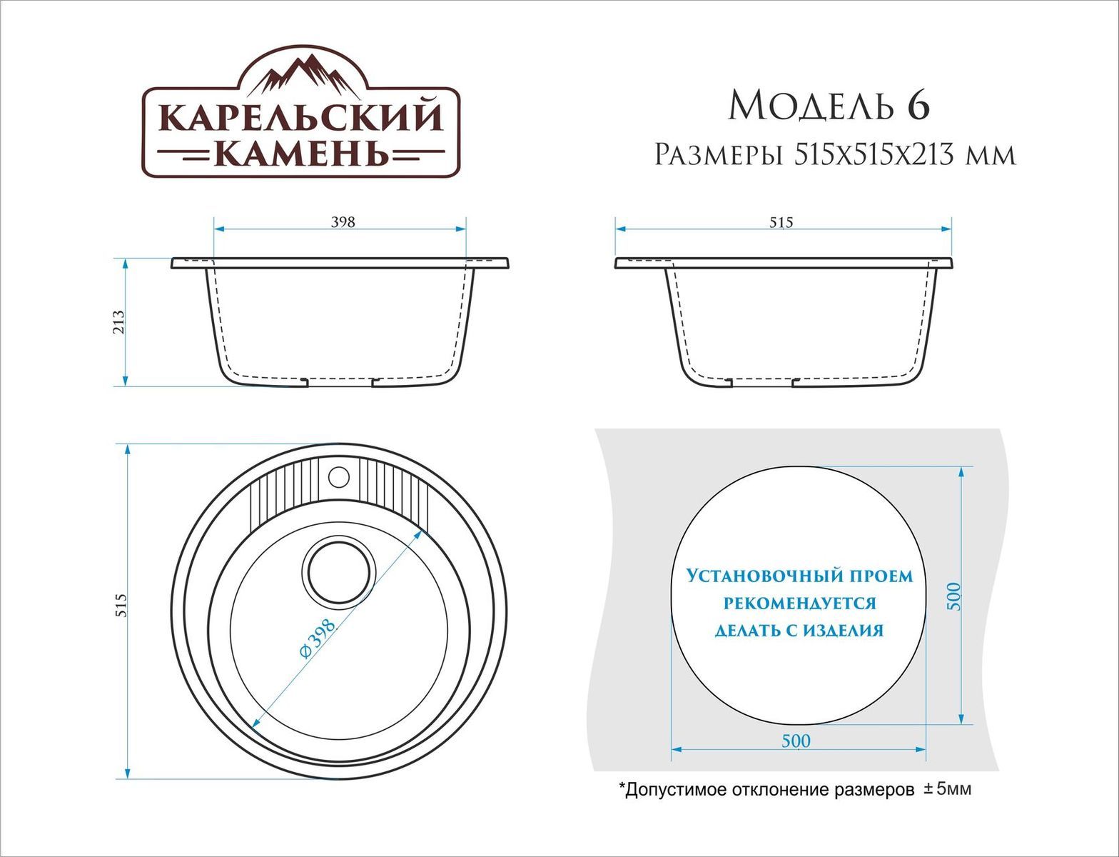 Схема каменной мойки Z6 от Marrbaxx