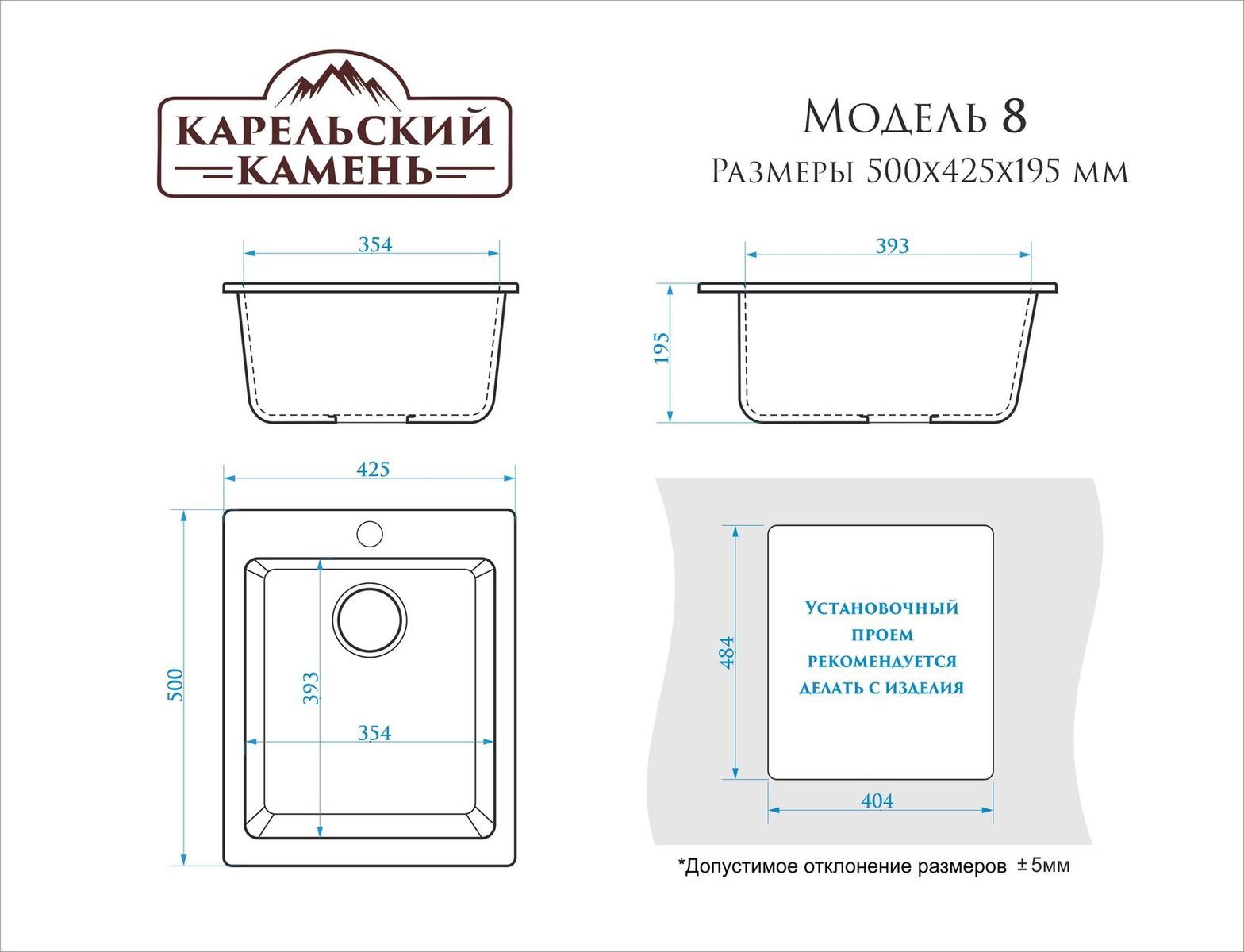 Схема каменной мойки Marrbaxx Z8