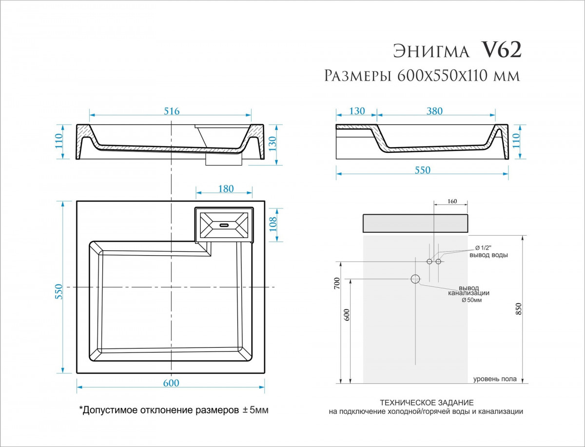 Схема раковины Энигма на стиральную машину