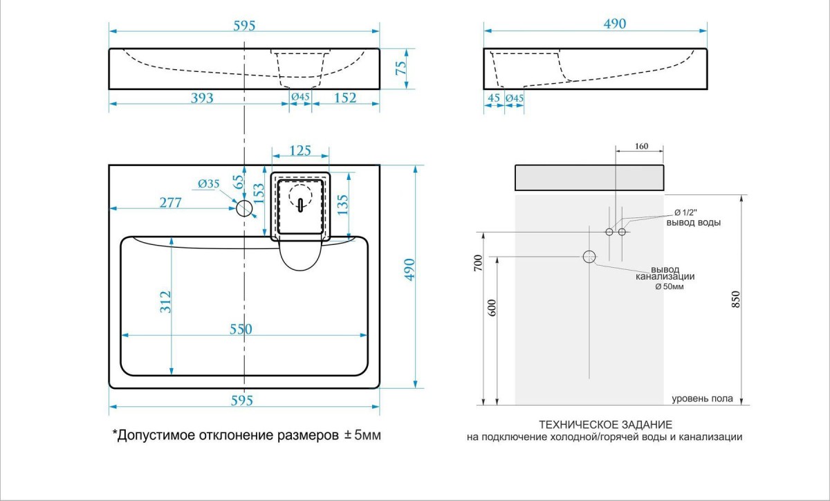 Схема мойки из литьевого мрамора Стайл V50