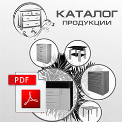 PDF каталог мебельного производства Коммеб