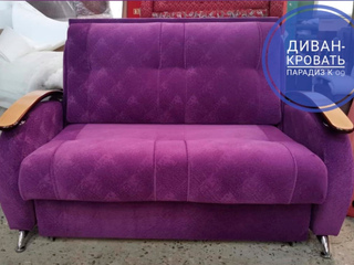 Фото Диван-кровать «Парадиз К09» 1200. Диван Парадиз К09.