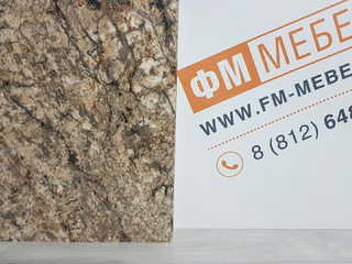 Фото Столешница в цвете «Тилазит коричневый» - влагостойкая 38 мм (Декор93Б). Столешница 38мм - Влагостойкая.