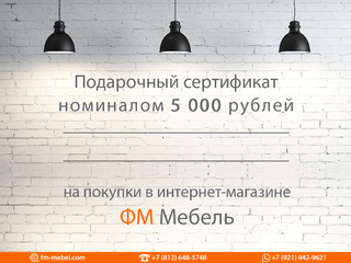 Фото Подарочный сертификат номиналом 5000 рублей. Комплектующие.